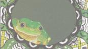 Guulaangga, The Green Tree Frog